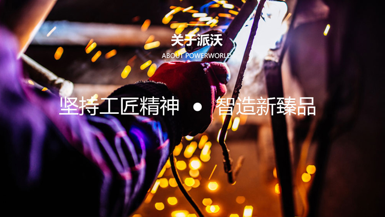 九州酷游空气能