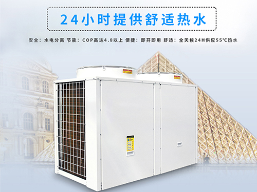 九州酷游空气能热水机|我们是大自然空气热量的搬运工
