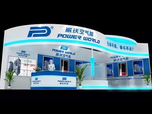 治理雾霾,九州酷游空气能热泵成为冬季清洁采暖首选