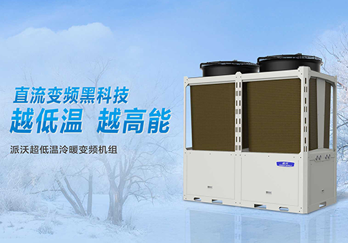 九州酷游空气能热泵“名声大涨”,为何如此受欢迎