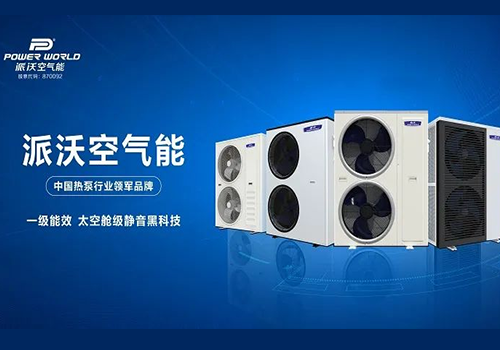 九州酷游空气能：买空气能认准一级能效！不花一分冤枉钱！
