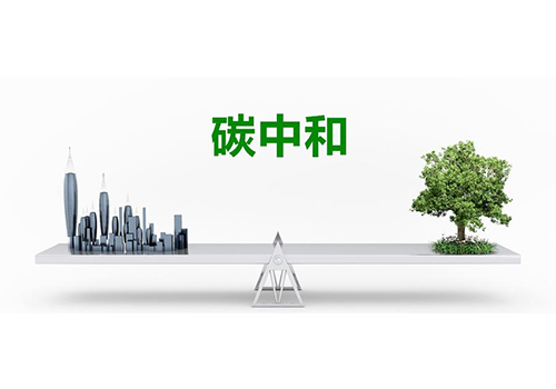 绿色节能“先锋”，空气源热泵助力实现建筑碳中和!