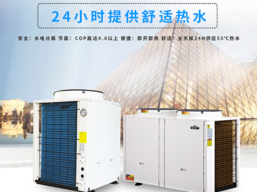 九州酷游空气能热泵，成为学校热水项目的首选