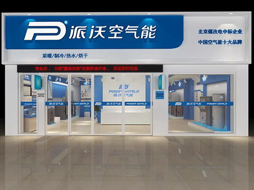 重磅│国务院正式发布双碳纲领性文件！空气能行业将进入爆发期