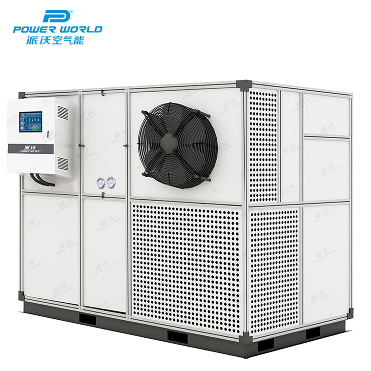 九州酷游箱式污泥低温干化减量机组