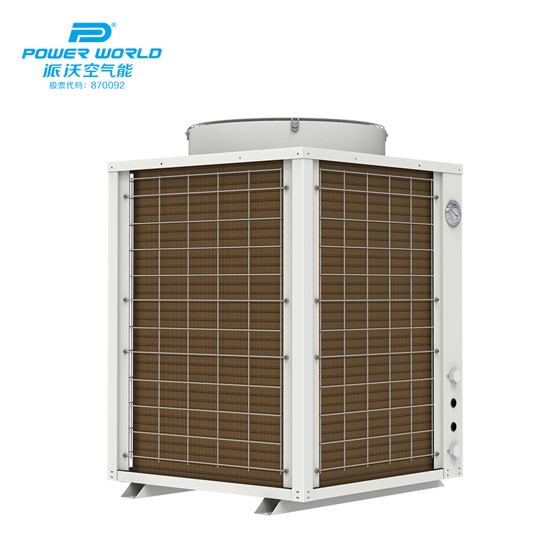 九州酷游空气能高温热水机 工业热泵 5匹
