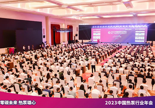 实至名归-行业最高荣誉，九州酷游再次蝉联“热泵行业领军品牌”