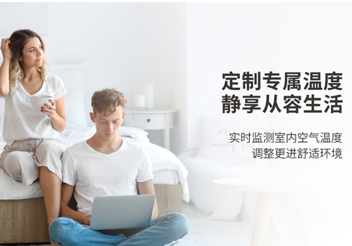 省钱 省心 干净 低碳-九州酷游空气能为何能占据全方位优势？