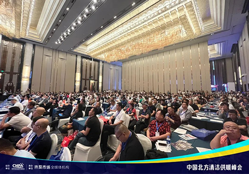 助力西北清洁供暖！九州酷游携太空舱静音黑科技亮相中国北方清洁供暖峰会•兰州