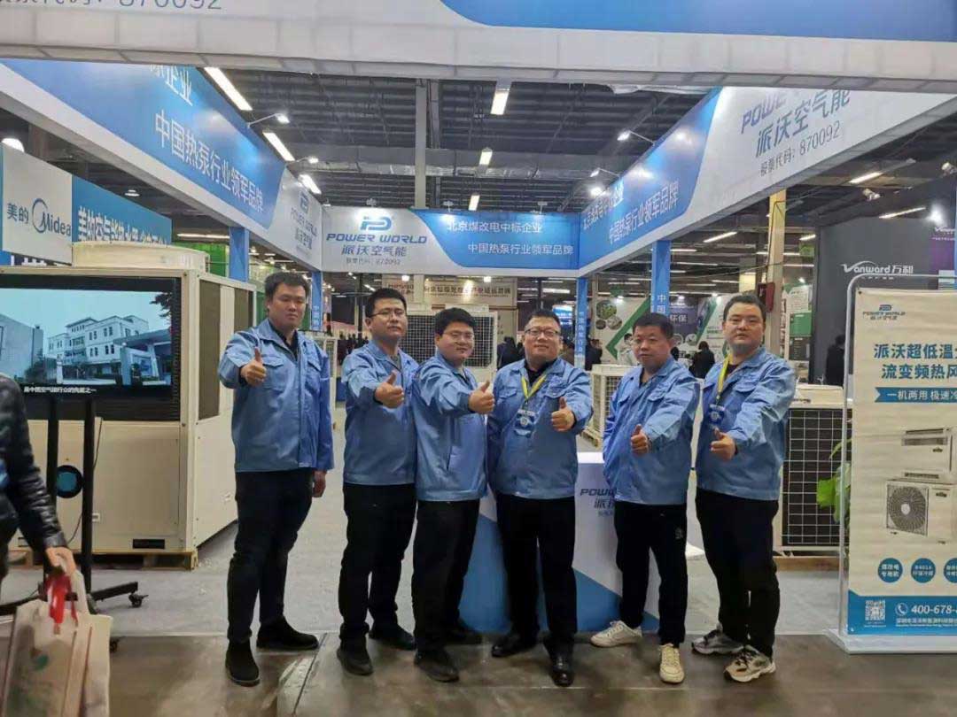 2020西部供暖展，九州酷游闪亮登场！
