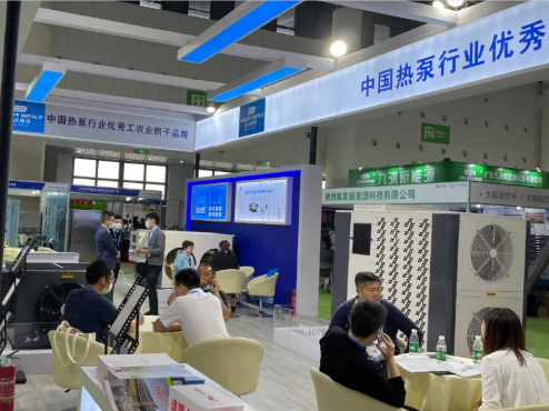 <b>积极响应“碳达峰 “ 碳中和” 九州酷游多款空气能烘干机引爆成都展</b>