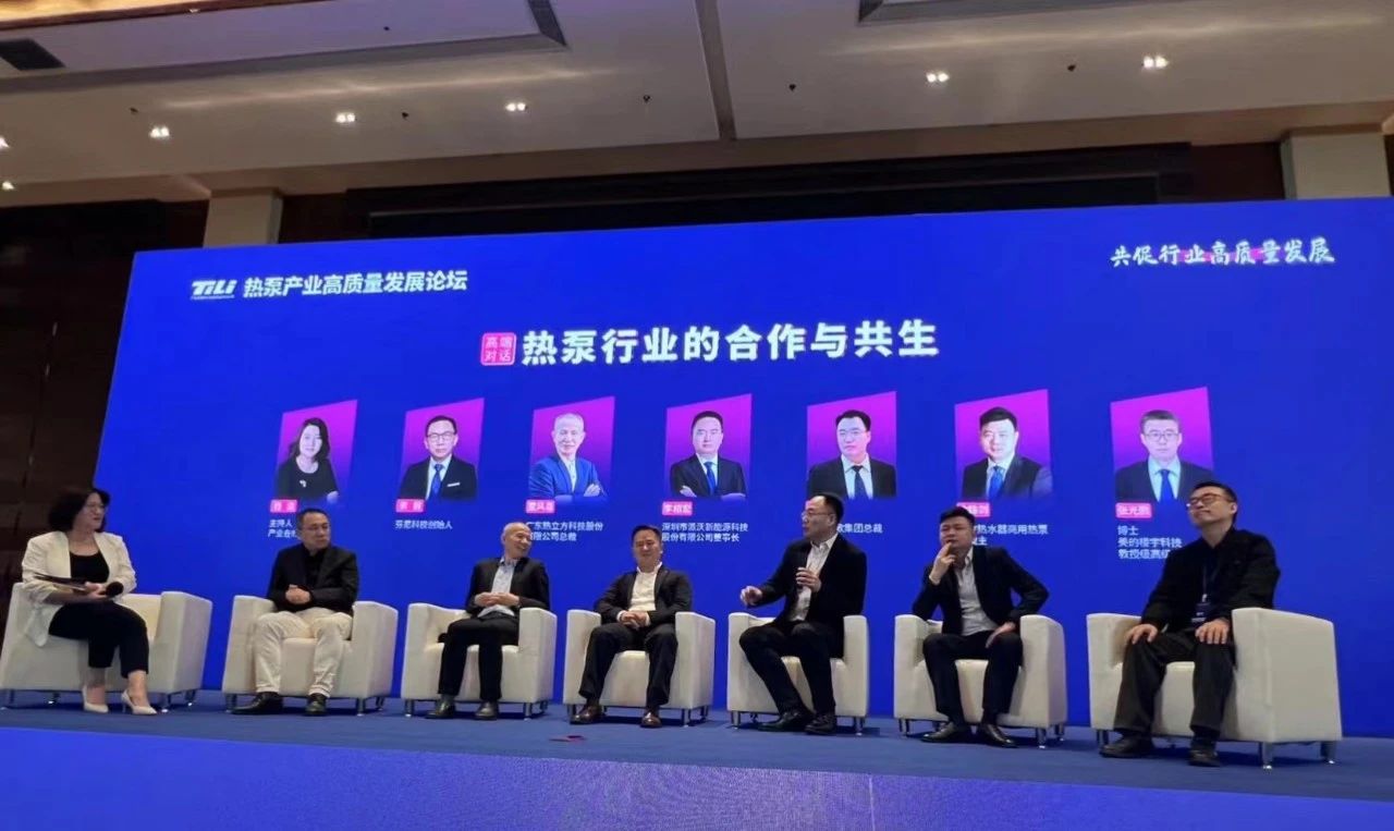 共促行业高质量发展 | 2024热泵与空调配件配套采购节在顺德召开