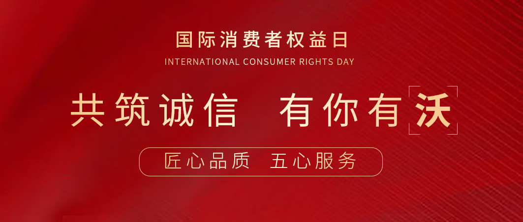 诚信敬质，责任先行 | 九州酷游空气能，用“五心”守护品质