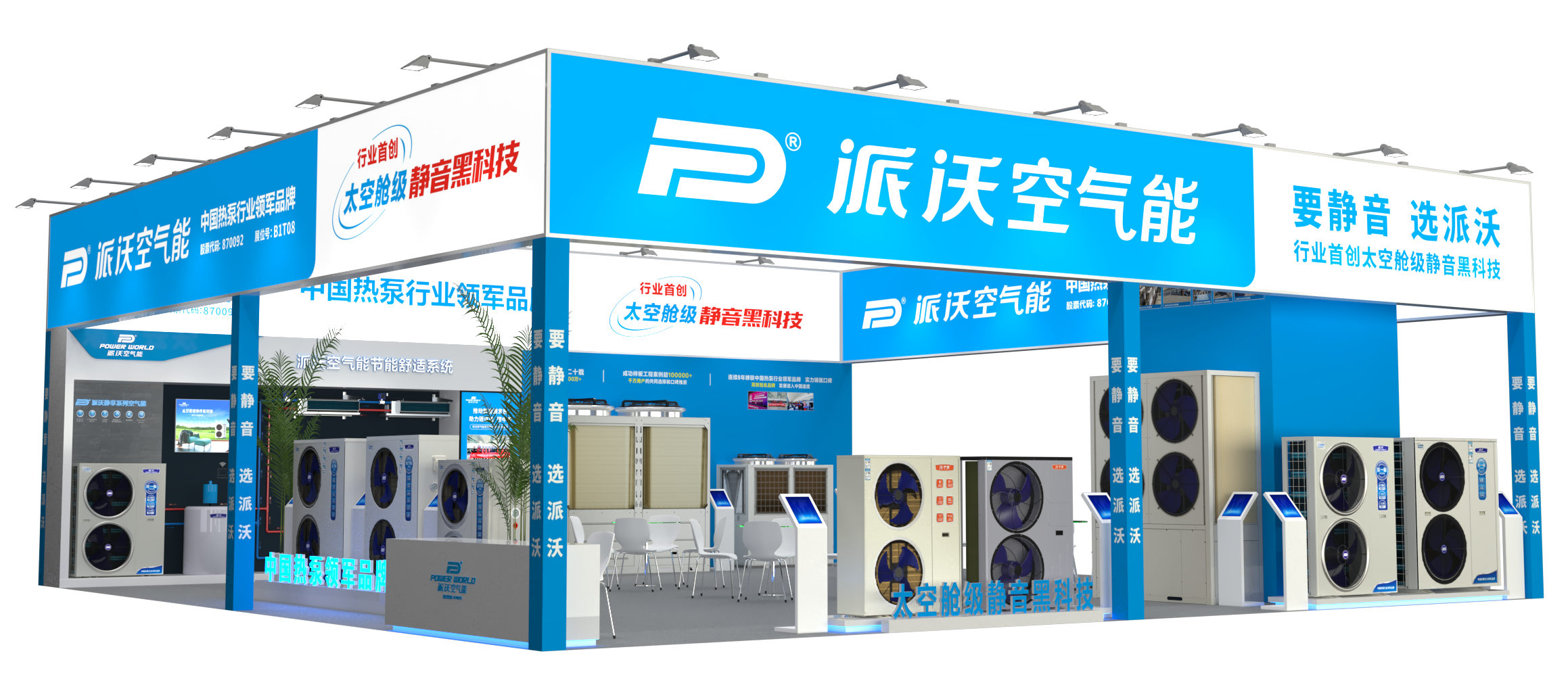 诚邀 | 九州酷游“碳”索不止，邀您共赴2024第26届山东国际供热展