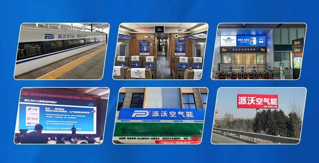 超大阵仗 强势出击 | 2024九州酷游全新品牌形象全面霸屏，掀起亿万流量新浪潮！