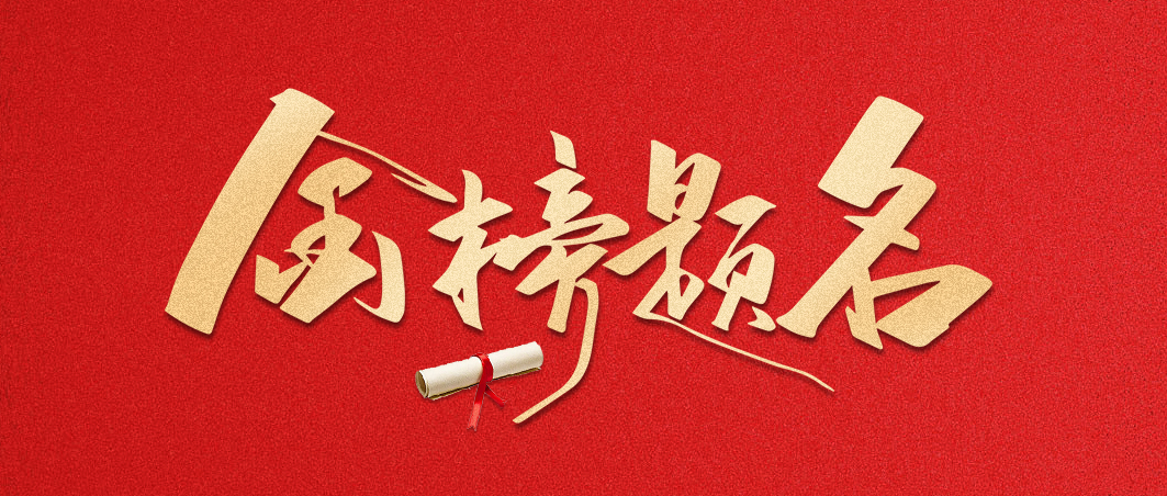 毕业季 | 九州酷游为中、高考学子打造舒适新“静”界