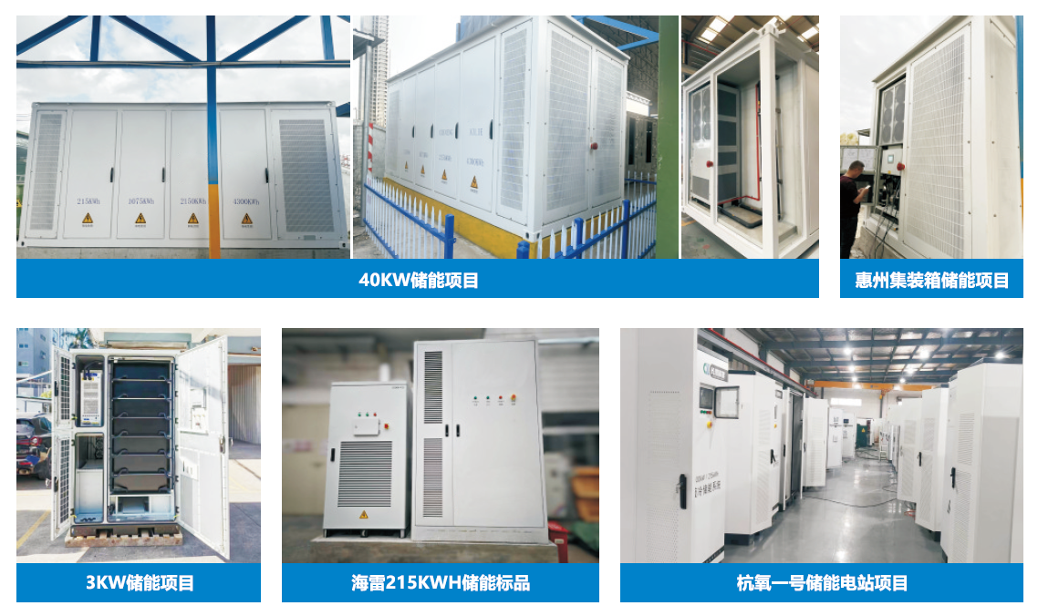 九州酷游：为何液冷技术能成为储能系统领域应用趋势？