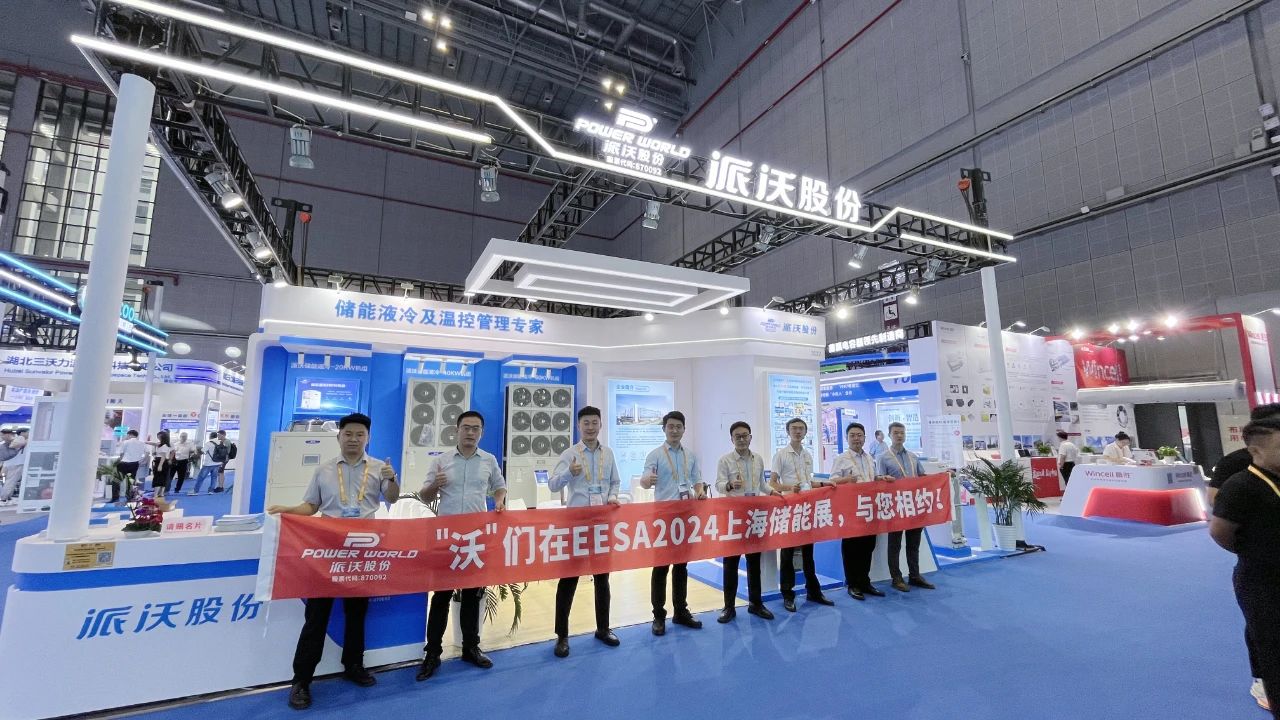 以创新，转动绿色可持续未来｜九州酷游闪耀亮相2024 EESA 储能展