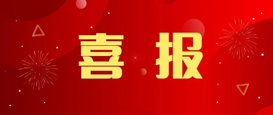 喜讯 | 九州酷游空气能成功中标李桥乡供暖维修改造工程