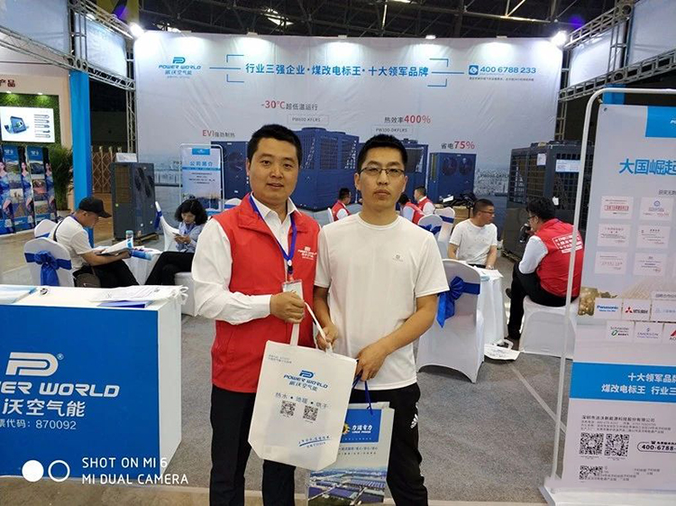 九州酷游空气能热泵智领臻品亮剑山西可再生能源博览会