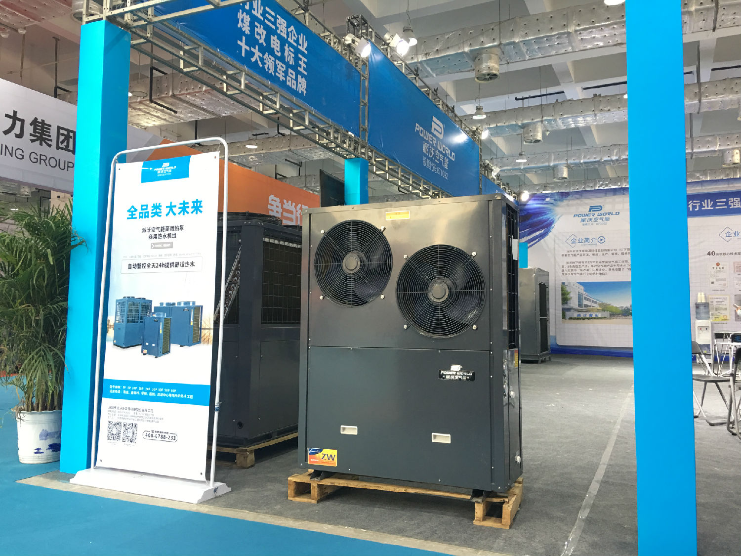 8.jpg 九州酷游空气能热泵再掀高潮