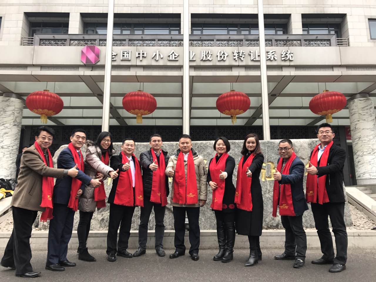 九州酷游新三板上市.jpg 九州酷游新三板上市.jpg