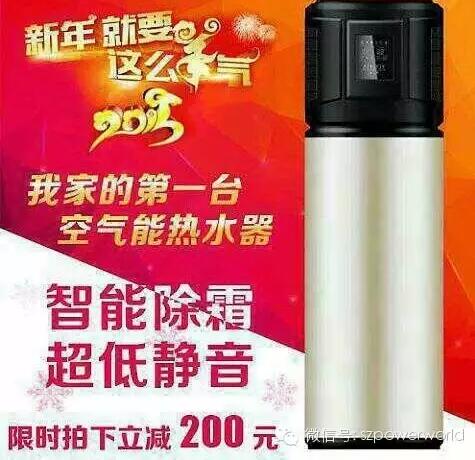 空气能一体机 空气能一体机