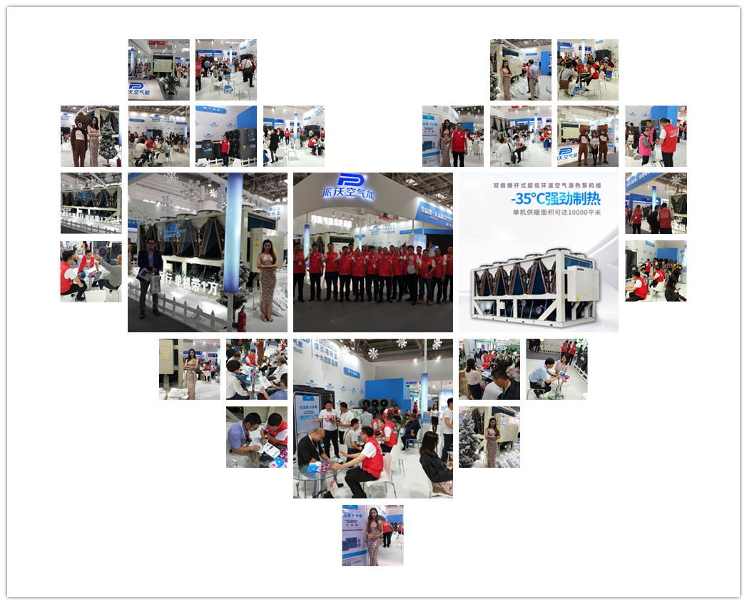 九州酷游空气能 九州酷游空气能