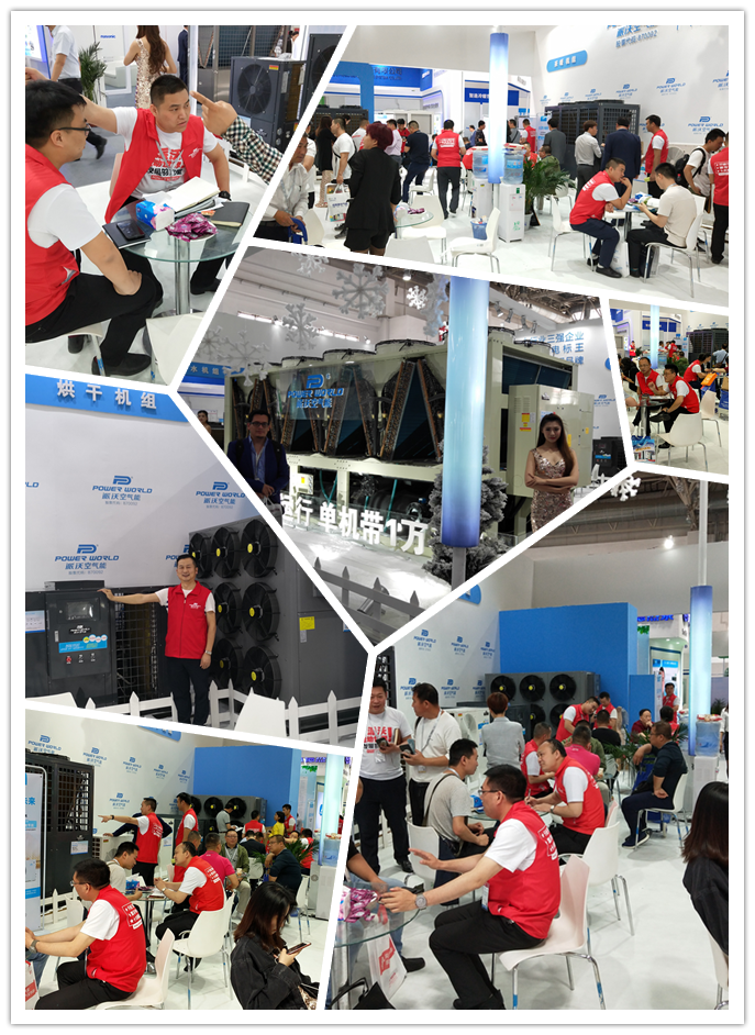 九州酷游空气能展会现场 九州酷游空气能展会现场