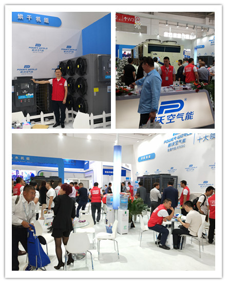 九州酷游空气能火爆现场