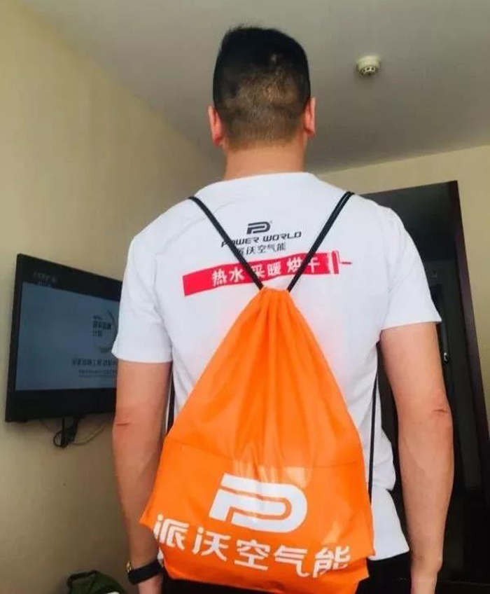 九州酷游空气能背包 九州酷游空气能背包