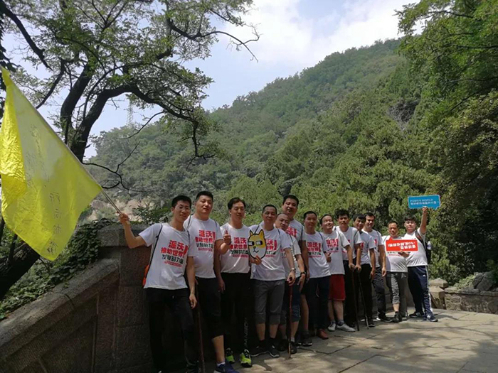 空气能行业铁军-----看我九州酷游股份精英夜登泰山，高歌前行！