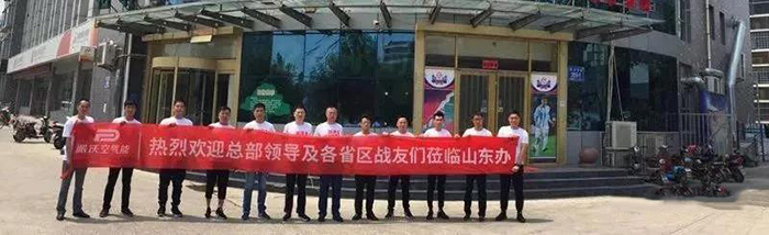 山东九州酷游空气能 山东九州酷游空气能