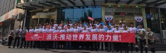 九州酷游空气能团队 九州酷游空气能团队