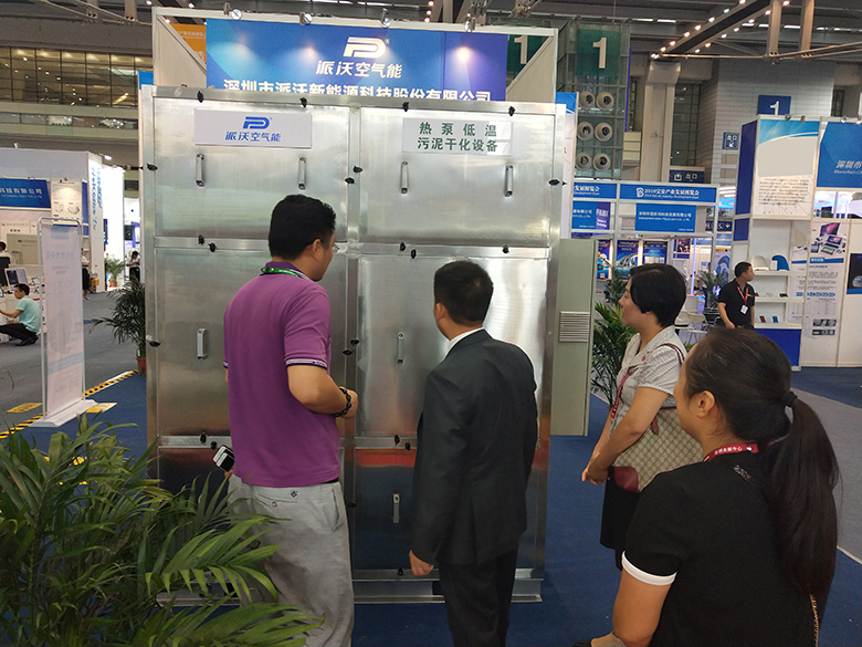 宝博会1.5 副本.jpg 宝博会1.5 副本.jpg