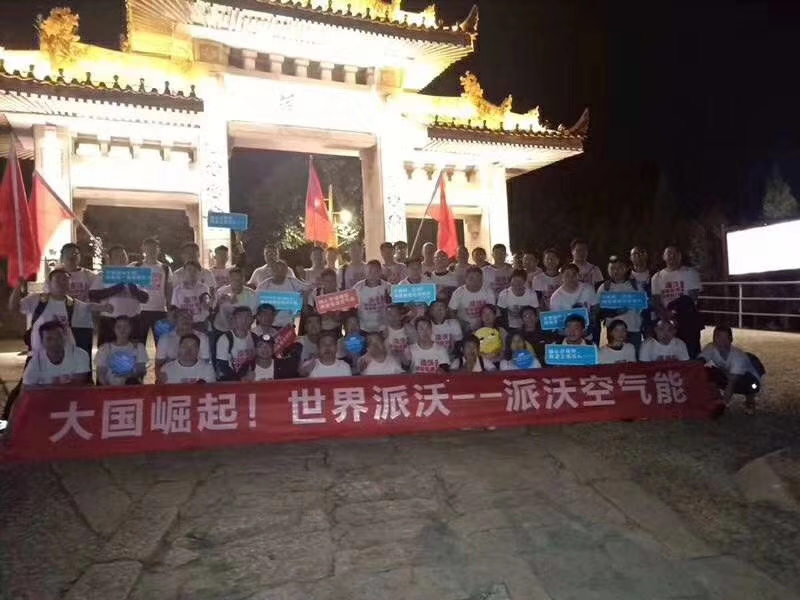 mmexport1538787417723.jpg 九州酷游空气能精英