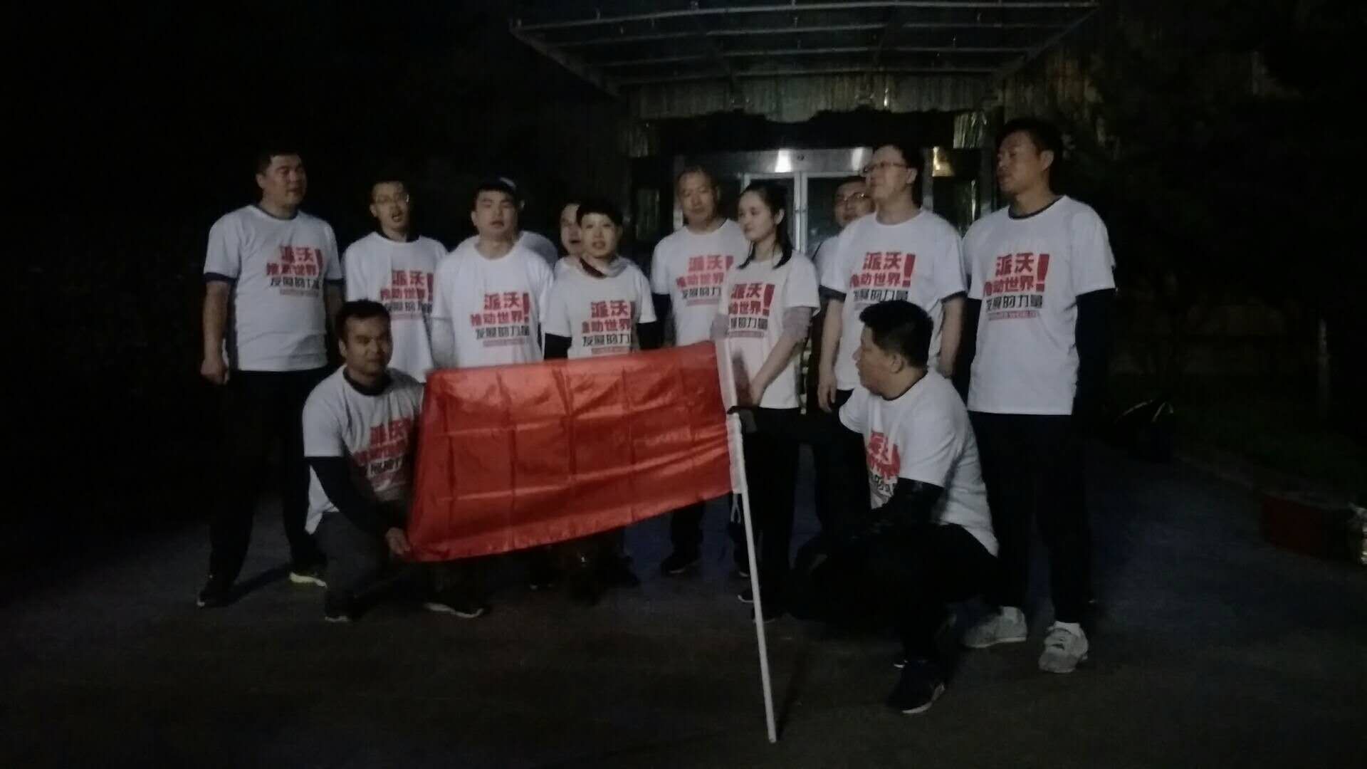 mmexport1538787002366.jpg 九州酷游空气能精英