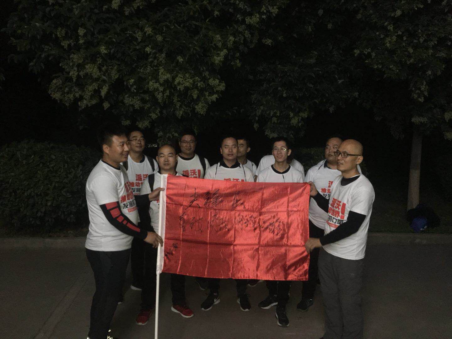 mmexport1538786972568.jpg 九州酷游空气能精英