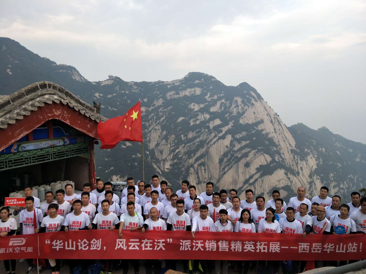 微信图片_20181006090831.jpg 九州酷游空气能精英