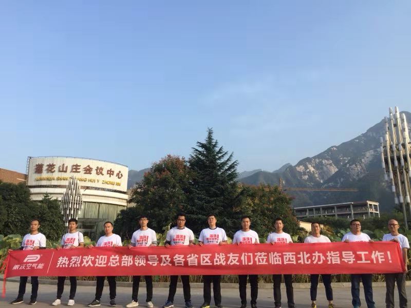 re1.jpg 九州酷游空气能精英