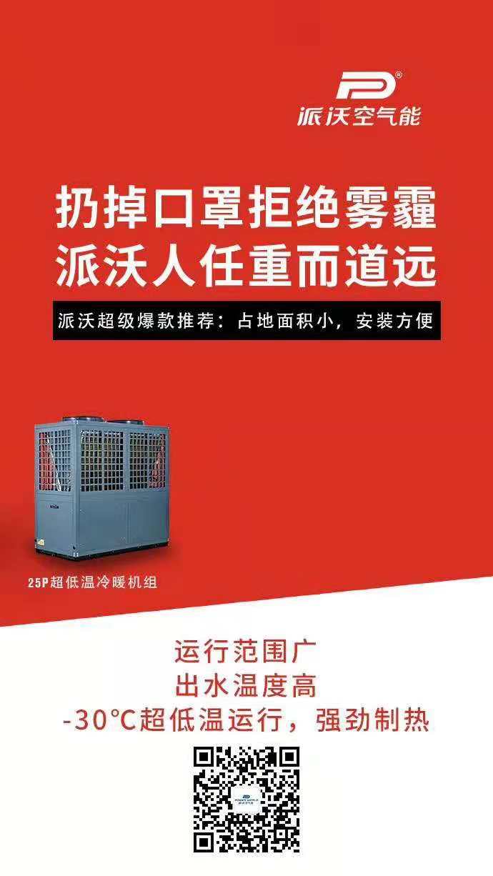 九州酷游超级爆款推荐：占地面积小，安装方便
