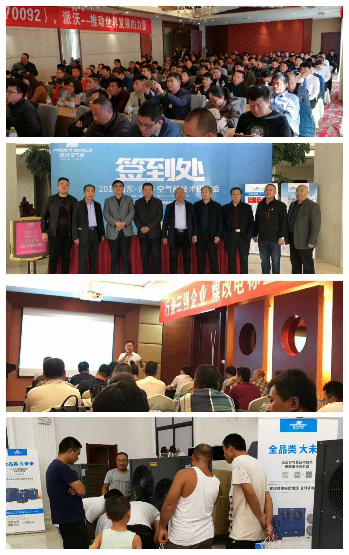 九州酷游空气能