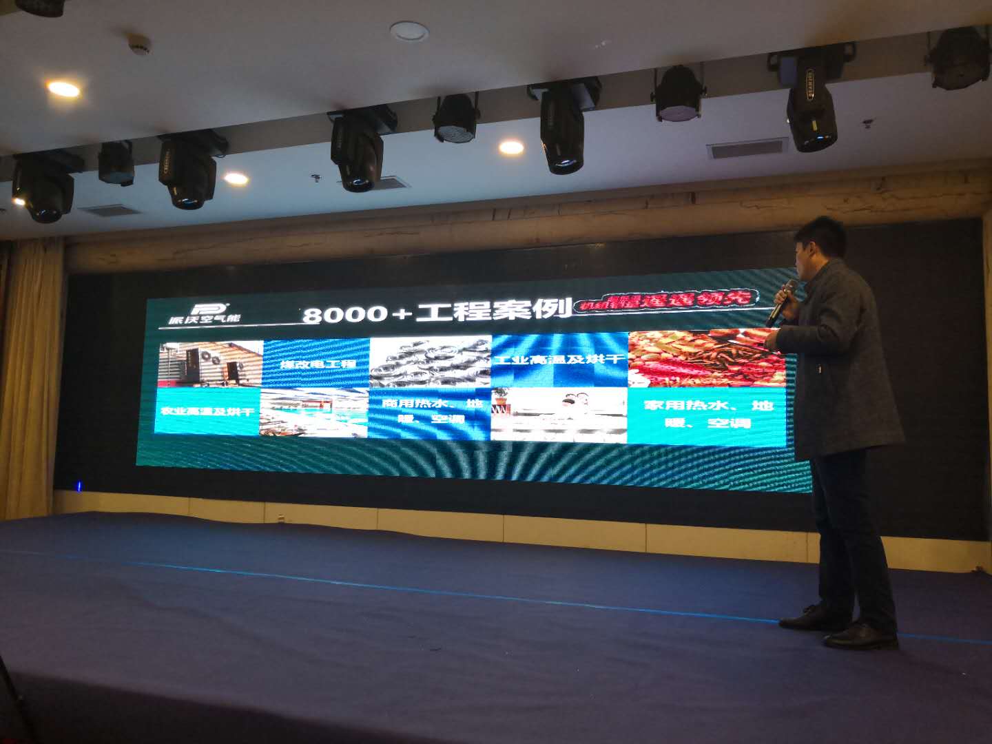 经过14年在空气能行业的深耕,推出爆款超低温EVI喷气增焓采暖机组