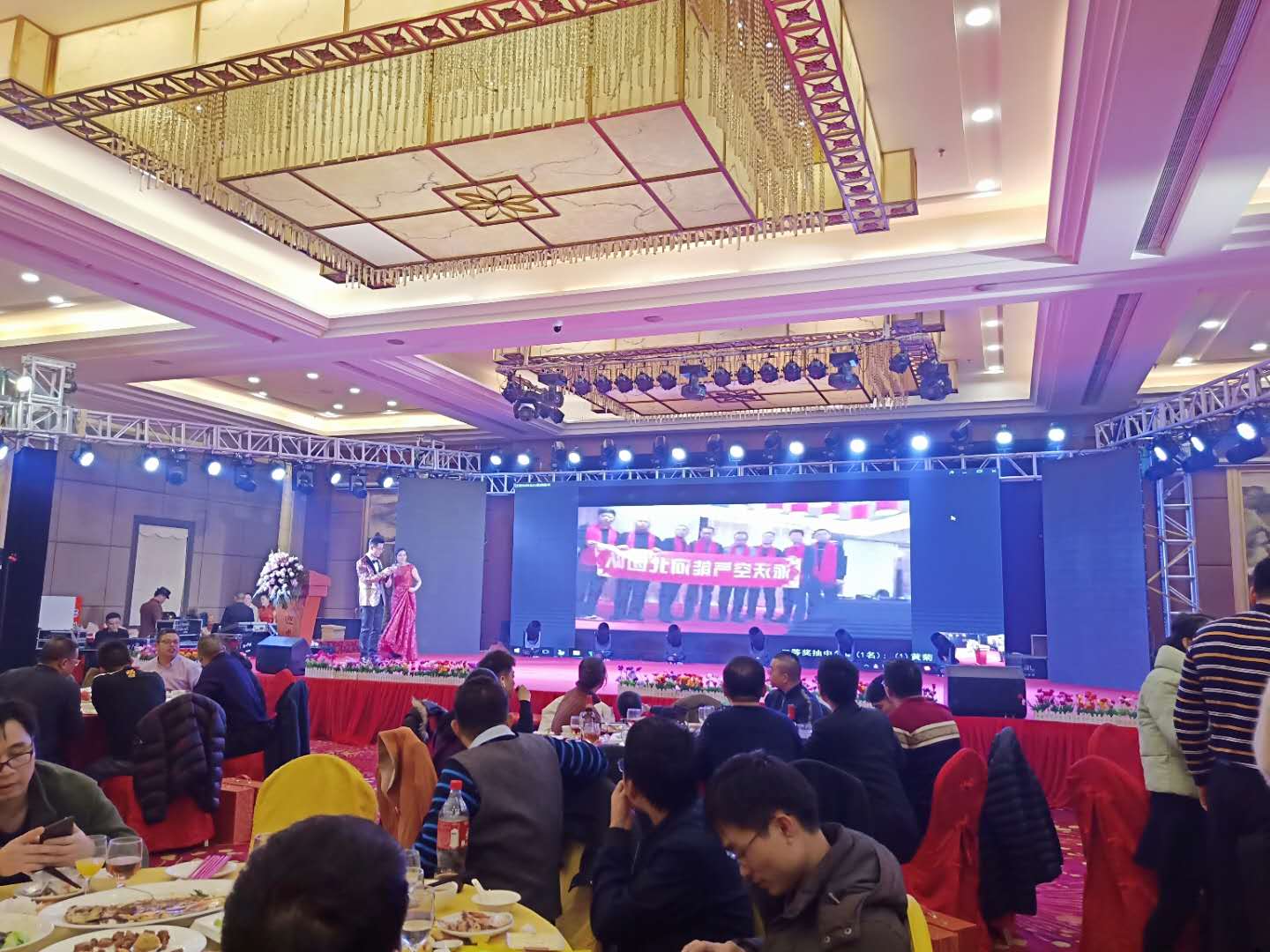 九州酷游年会晚宴