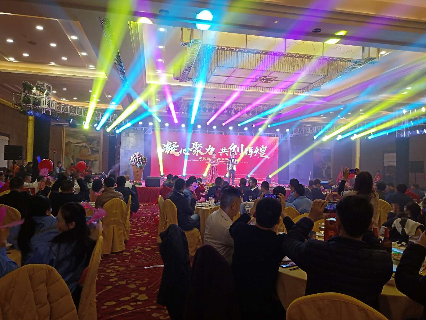 九州酷游年会晚宴