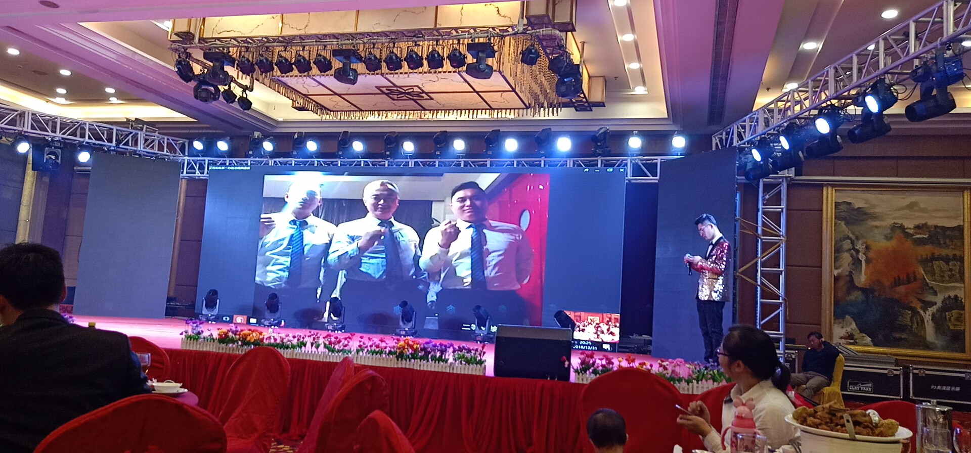 九州酷游年会晚宴