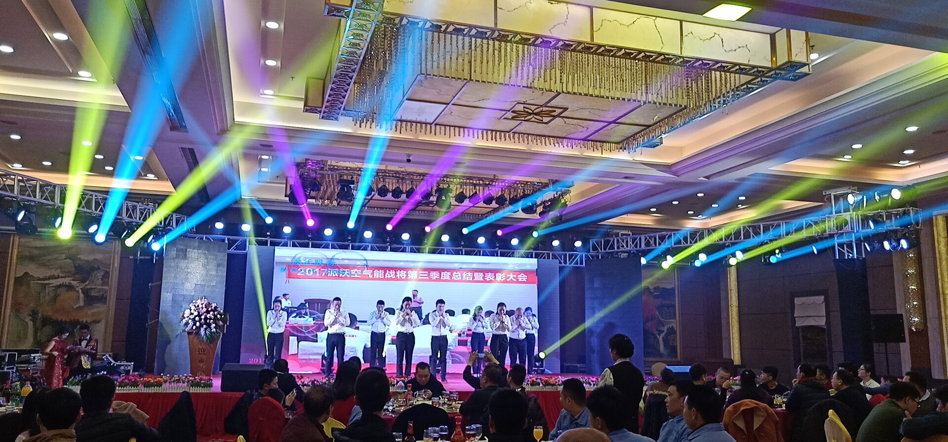 九州酷游年会晚宴