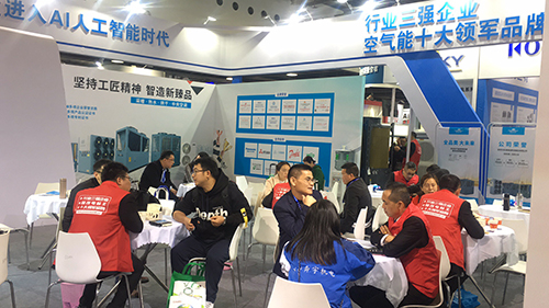 九州酷游空气能