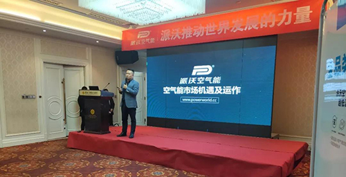 九州酷游全国招商会