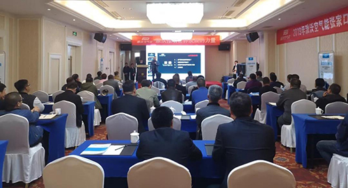 九州酷游全国招商会